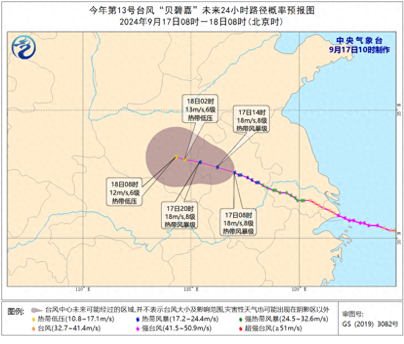 _暴雨黄色预警和台风黄色预警_中央气象台台风黄色预警