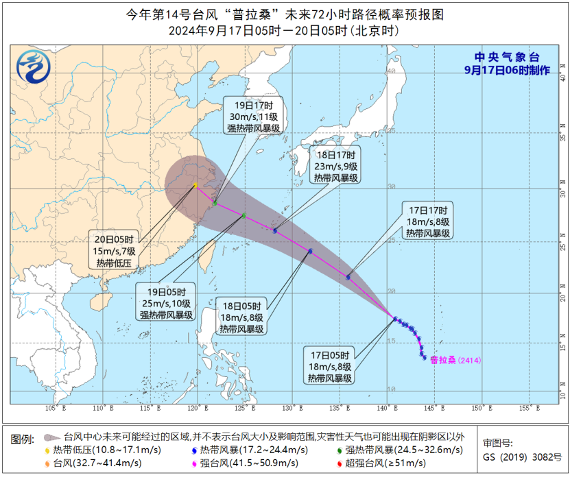 _洪水台风来了怎么办_台风洪水会引发什么灾害