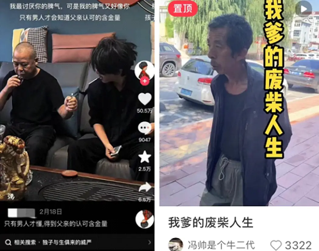 短视频涌出一批“替父还债”网红，看得人想生个孩子继承花呗_短视频涌出一批“替父还债”网红，看得人想生个孩子继承花呗_