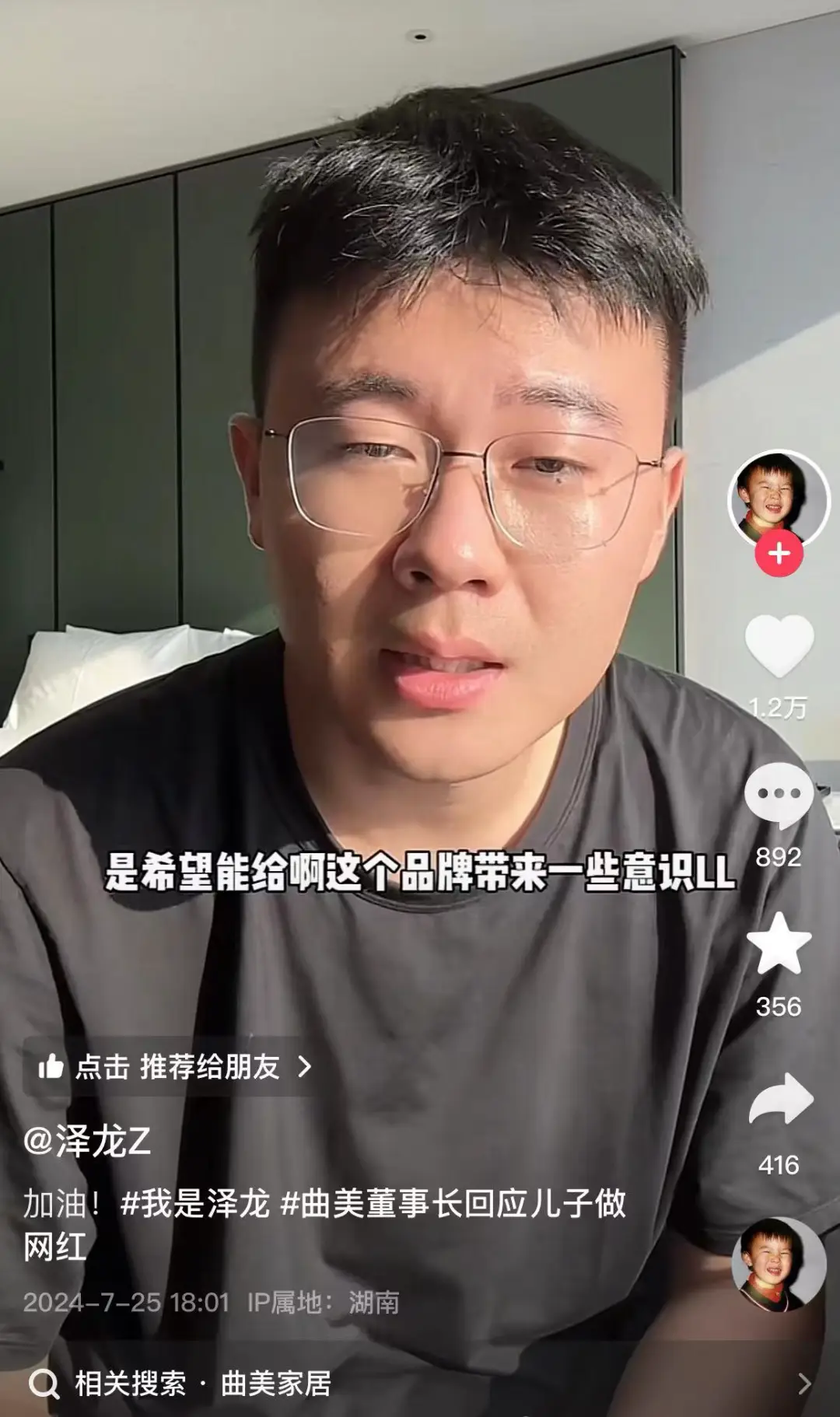 短视频涌出一批“替父还债”网红，看得人想生个孩子继承花呗_短视频涌出一批“替父还债”网红，看得人想生个孩子继承花呗_