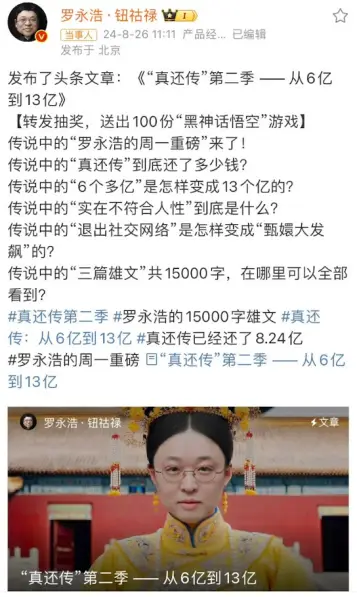 _短视频涌出一批“替父还债”网红，看得人想生个孩子继承花呗_短视频涌出一批“替父还债”网红，看得人想生个孩子继承花呗