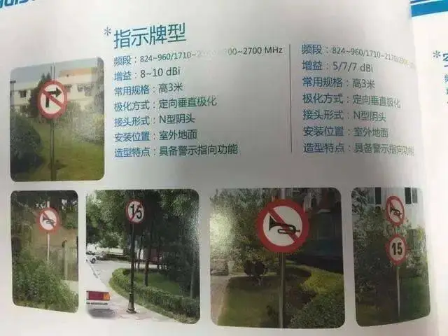 _路边的假树是基站_通信基站伪装树高度