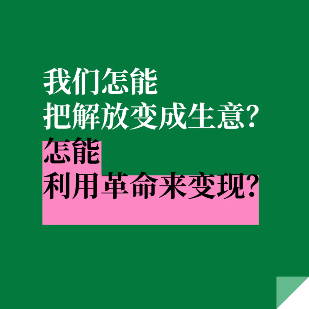 _道德买东西的学问教学设计_道德消费的好处