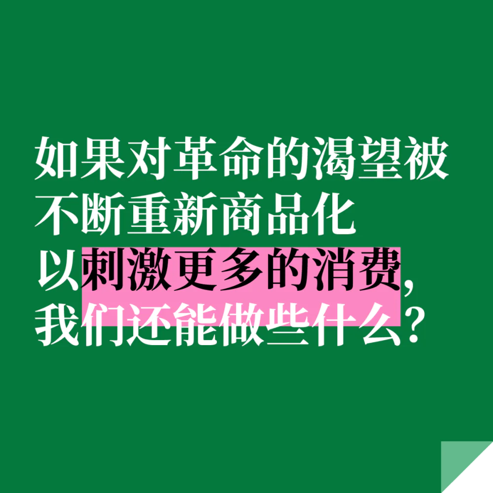 道德买东西的学问教学设计_道德消费的好处_