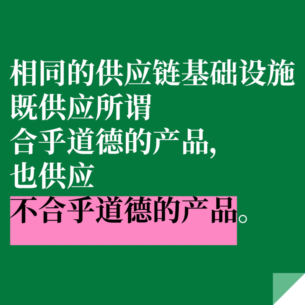 道德消费的好处__道德买东西的学问教学设计