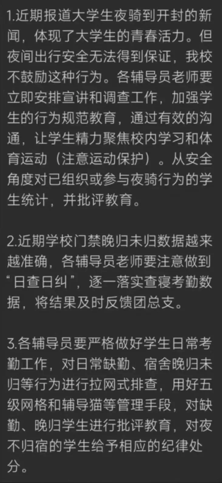 广州弃婴岛尴尬叫停背后_开封市单车禁停区在哪里看_